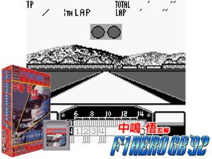 Game Thumbnail - Nakajima Satoru Kanshuu - F-1 Hero GB '92 - The Graded Driver (Japan)(2Mb)