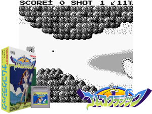Namco Classic (Japan)(1Mb) Cover