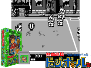 Game Thumbnail - Nekketsu Koukou Dodgeball-bu - Kyouteki! Dodge Soldier no Maki (Japan)(1Mb)