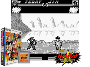Nettou Real Bout Garou Densetsu Special (Japan) (SGB Enhanced)(4Mb) Cover
