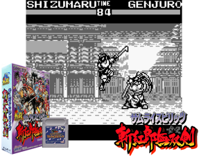 Nettou Samurai Spirits - Zankurou Musouken (Japan) (SGB Enhanced)(8Mb) Cover