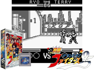 Nettou The King of Fighters '95 (Japan) (SGB Enhanced)(4Mb) Cover