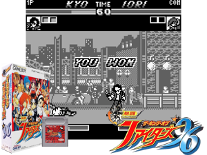 Nettou The King of Fighters '96 (Japan) (SGB Enhanced)(4Mb) Cover