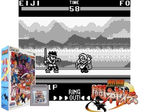 Nettou Toushinden (Japan) (Rev A) (SGB Enhanced)(4Mb) Cover