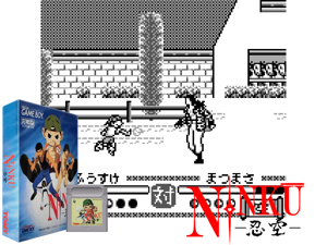Game Thumbnail - Ninku (Japan) (SGB Enhanced)(4Mb)