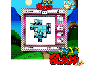 Game Thumbnail - Nintama Rantarou GB - Eawase Challenge Puzzle (Japan) (SGB Enhanced)(4Mb)