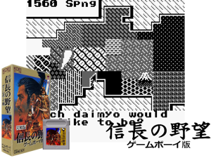 Game Thumbnail - Nobunaga no Yabou - Game Boy Ban (Japan)(1Mb)