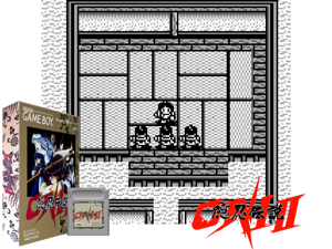 Game Thumbnail - Oni II - Oni Densetsu (Japan)(2Mb)