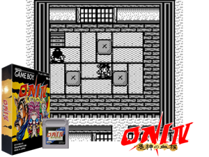 Game Thumbnail - Oni IV - Kijin no Ketsuzoku (Japan)(2Mb)