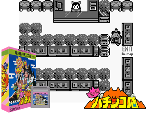 Game Thumbnail - Onigashima Pachinkoten (Japan)(1Mb)