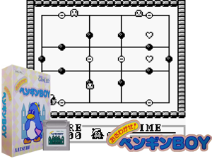 Game Thumbnail - Osawagase! Penguin Boy (Japan)(0.5Mb)