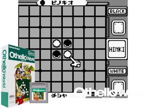 Game Thumbnail - Othello World (Japan) (SGB Enhanced)(0.5Mb)