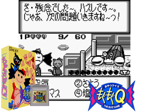 Game Thumbnail - Oyatsu Quiz Mogu Mogu Q (Japan) (SGB Enhanced)(2Mb)