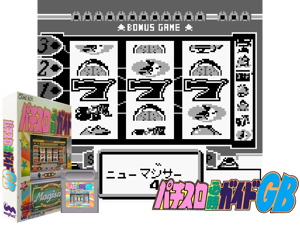Game Thumbnail - Pachi-Slot Hisshou Guide GB (Japan) (SGB Enhanced)(1Mb)