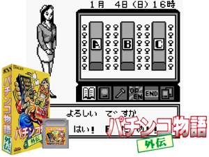 Game Thumbnail - Pachinko Monogatari Gaiden (Japan) (SGB Enhanced)(4Mb)