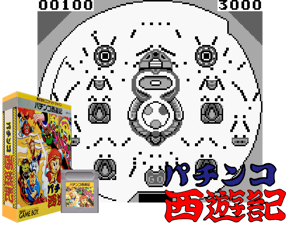 Game Thumbnail - Pachinko Saiyuuki (Japan)(1Mb)
