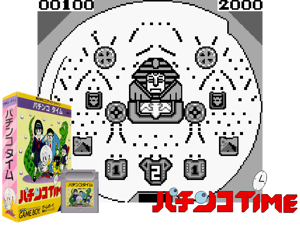 Game Thumbnail - Pachinko Time (Japan)(0.5Mb)