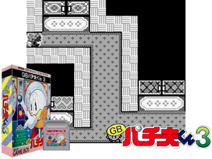 Game Thumbnail - Pachio-kun 3 (Japan)(1Mb)