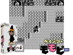 Painter Momopie (Japan)(0.5Mb) Cover