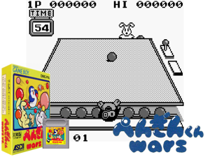 Game Thumbnail - Penguin-kun Wars VS. (Japan)(0.5Mb)