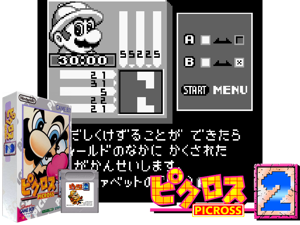 Game Thumbnail - Picross 2 (Japan) (SGB Enhanced)(4Mb)