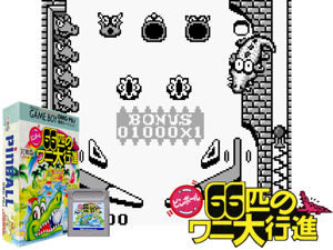 Game Thumbnail - Pinball - 66hiki no Wani Daikoushin! (Japan)(0.5Mb)