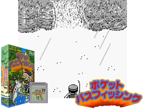 Game Thumbnail - Pocket Bass Fishing (Japan)(1Mb)