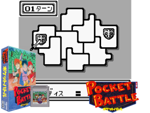 Game Thumbnail - Pocket Battle (Japan)(1Mb)