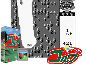 Game Thumbnail - Pocket Golf (Japan)(1Mb)