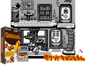 Game Thumbnail - Pocket Kyoro-chan (Japan) (SGB Enhanced)(2Mb)