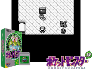 Game Thumbnail - Pocket Monsters - Midori (Japan) (Rev A) (SGB Enhanced)(4Mb)