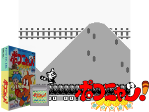 Game Thumbnail - Pokonyan! - Yume no Daibouken (Japan) (SGB Enhanced)(2Mb)