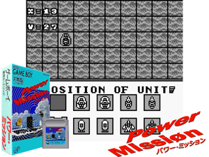 Game Thumbnail - Power Mission (Japan) (Rev A)(1Mb)