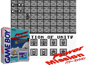Game Thumbnail - Power Mission (USA)(1Mb)