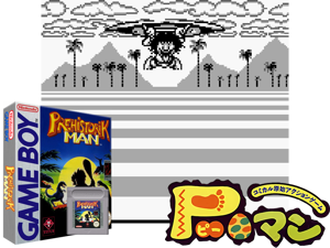 Game Thumbnail - Prehistorik Man (USA, Europe)(1Mb)