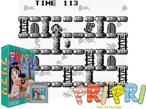 Game Thumbnail - Pri Pri - Primitive Princess! (Japan)(0.5Mb)
