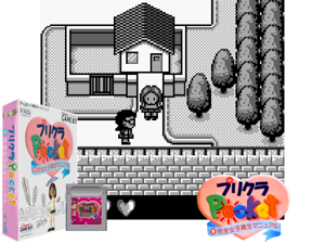 Game Thumbnail - Purikura Pocket - Fukanzen Joshikousei Manual (Japan) (SGB Enhanced)(4Mb)