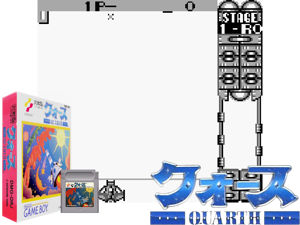 Game Thumbnail - Quarth (Japan)(0.5Mb)