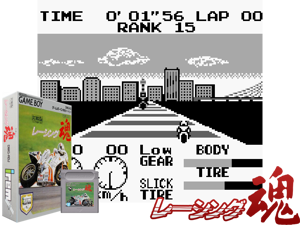 Game Thumbnail - Racing Damashii (Japan)(0.5Mb)