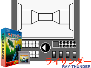Game Thumbnail - Ray-Thunder (Japan)(1Mb)