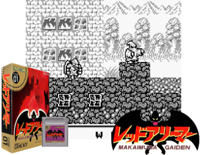 Game Thumbnail - Red Arremer - Makaimura Gaiden (Japan)(1Mb)