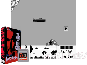 Game Thumbnail - Red October o Oe! (Japan)(1Mb)