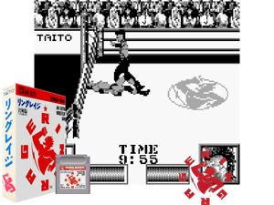 Game Thumbnail - Ring Rage (Japan)(1Mb)