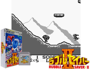 Game Thumbnail - Rubble Saver II (Japan)(0.5Mb)