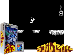 Game Thumbnail - Rubble Saver (Japan)(1Mb)