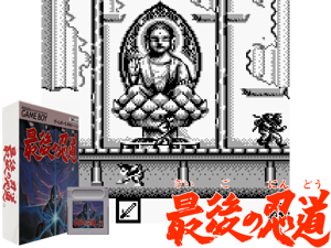 Game Thumbnail - Saigo no Nindou (Japan)(1Mb)