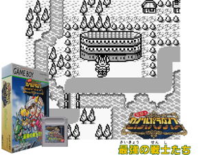 Game Thumbnail - Saint Paradise - Saikyou no Senshi-tachi (Japan)(2Mb)
