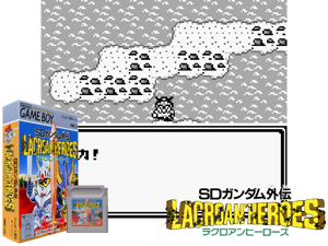 SD Gundam Gaiden - Lacroan' Heroes (Japan)(1Mb) Cover