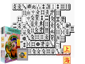 Shanghai (Japan) (HAL Laboratory)(0.25Mb) Cover