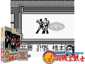 Shin Nihon Pro Wrestling - Toukon Sanjuushi (Japan)(1Mb) Cover